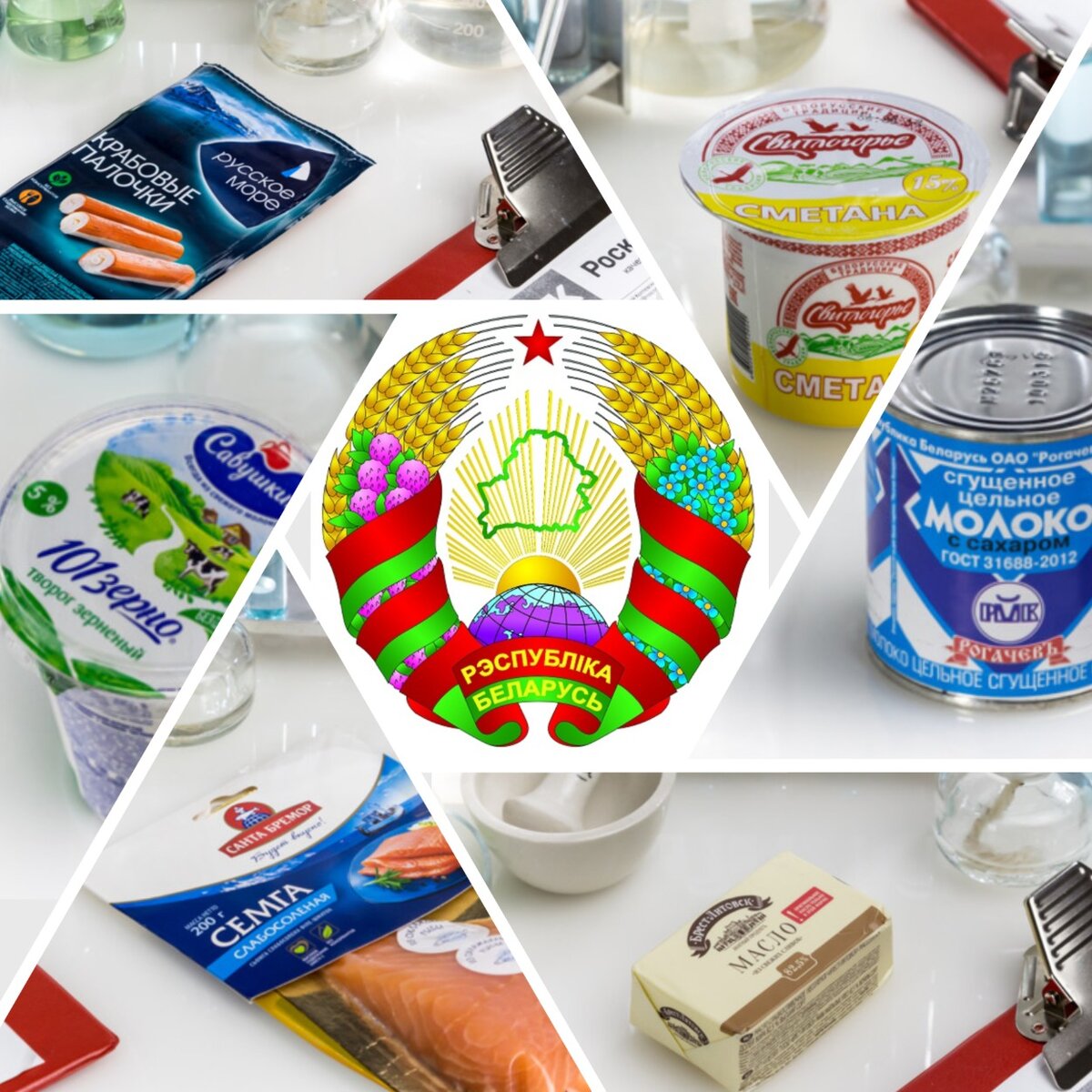 Доставка белорусских продуктов: описание, назначение и особенности